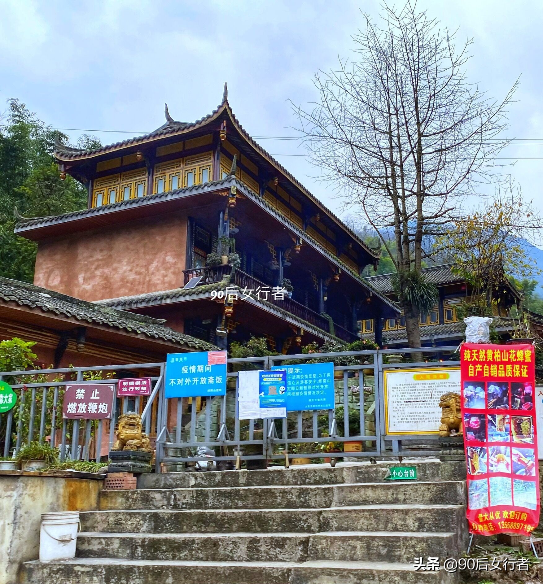 徒步大邑华山村,徒步大邑万佛顶