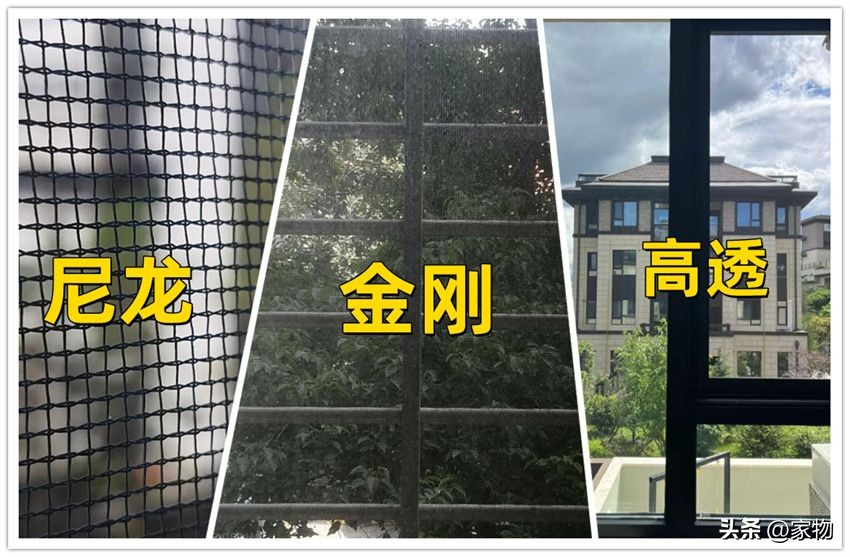 回卷式隐形纱窗更换纱网,金刚纱网可以做隐形纱窗吗