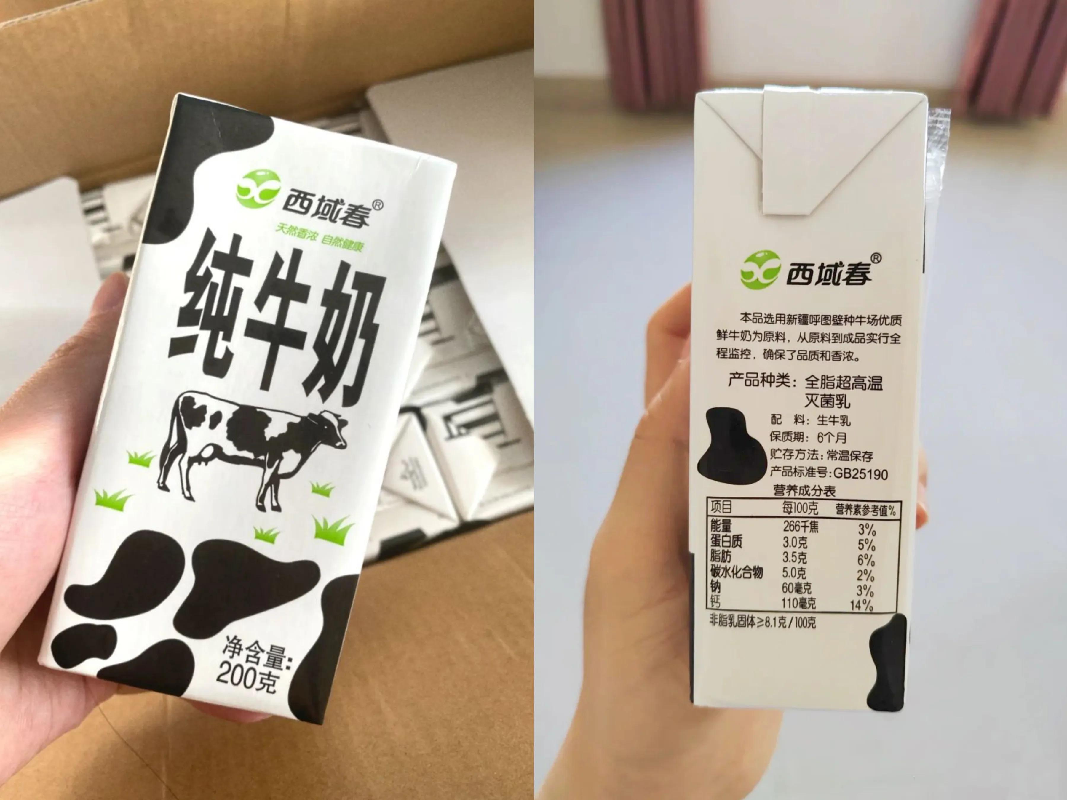 中国人适合什么牛奶,中国人喝什么牛奶好