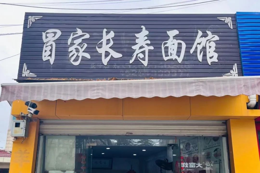 如皋市早茶,如皋市区早茶