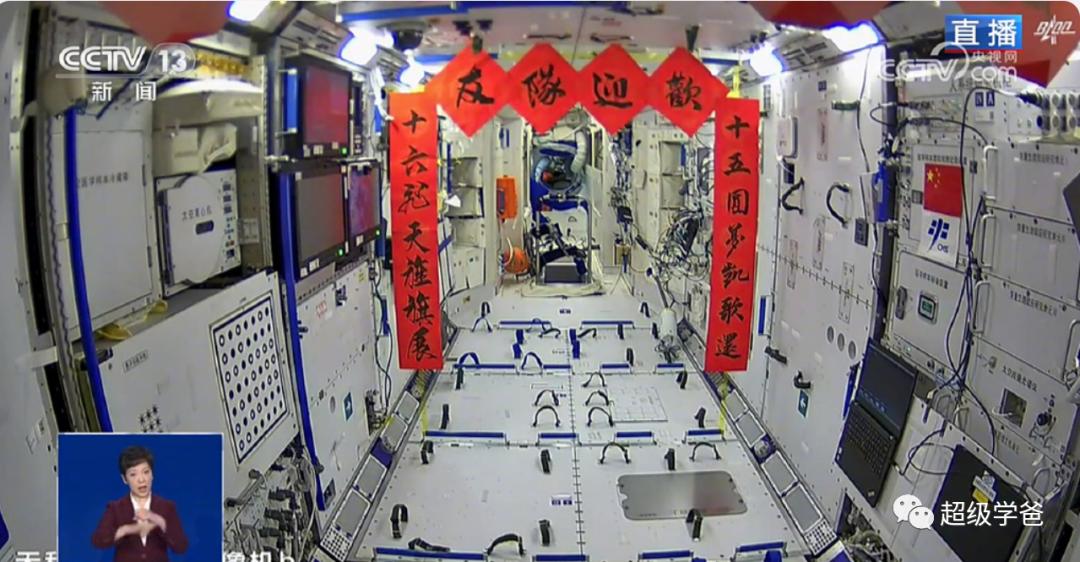 千万不要给中国人看科幻片，他们会当真！从神舟十六发射成功说起