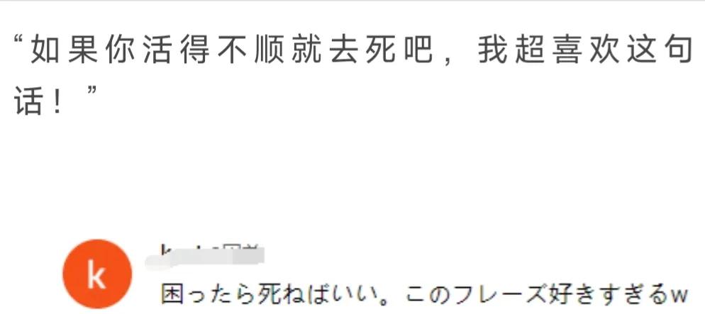 日本专家:“解决日本老龄化的唯一办法是老年人集体切腹自杀”