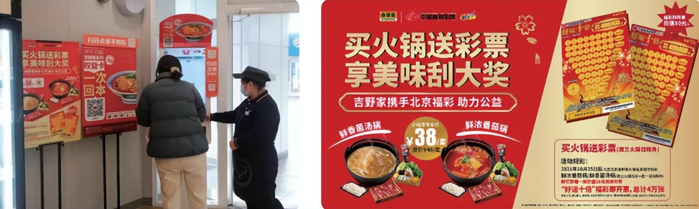 一睹各地福彩2021社会责任报告亮点——营销创新篇