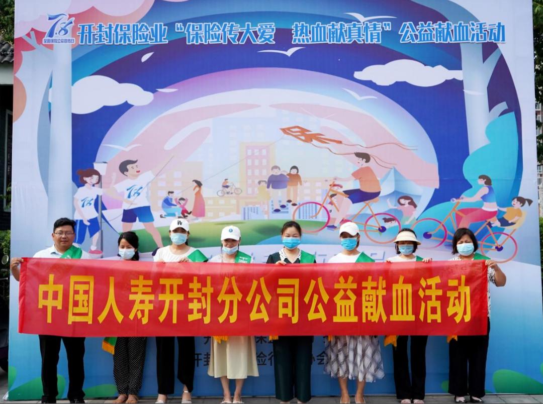 开封市中心血站：热血七月向*党**献礼 红色“储蓄”惠人利己