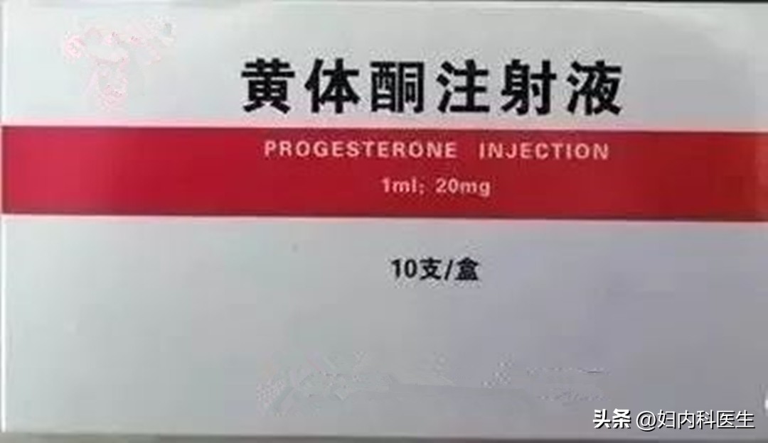 妇科药黄体酮的作用和功效,保胎药除了黄体酮还有什么