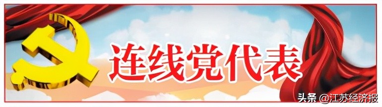 黄宏亮海企,聚焦党代会开创新辉煌