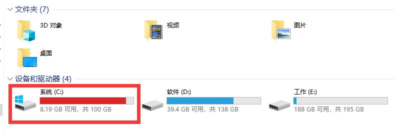 c盘满了怎么清理qq微信文件,c盘满了怎么清理c盘空间微信
