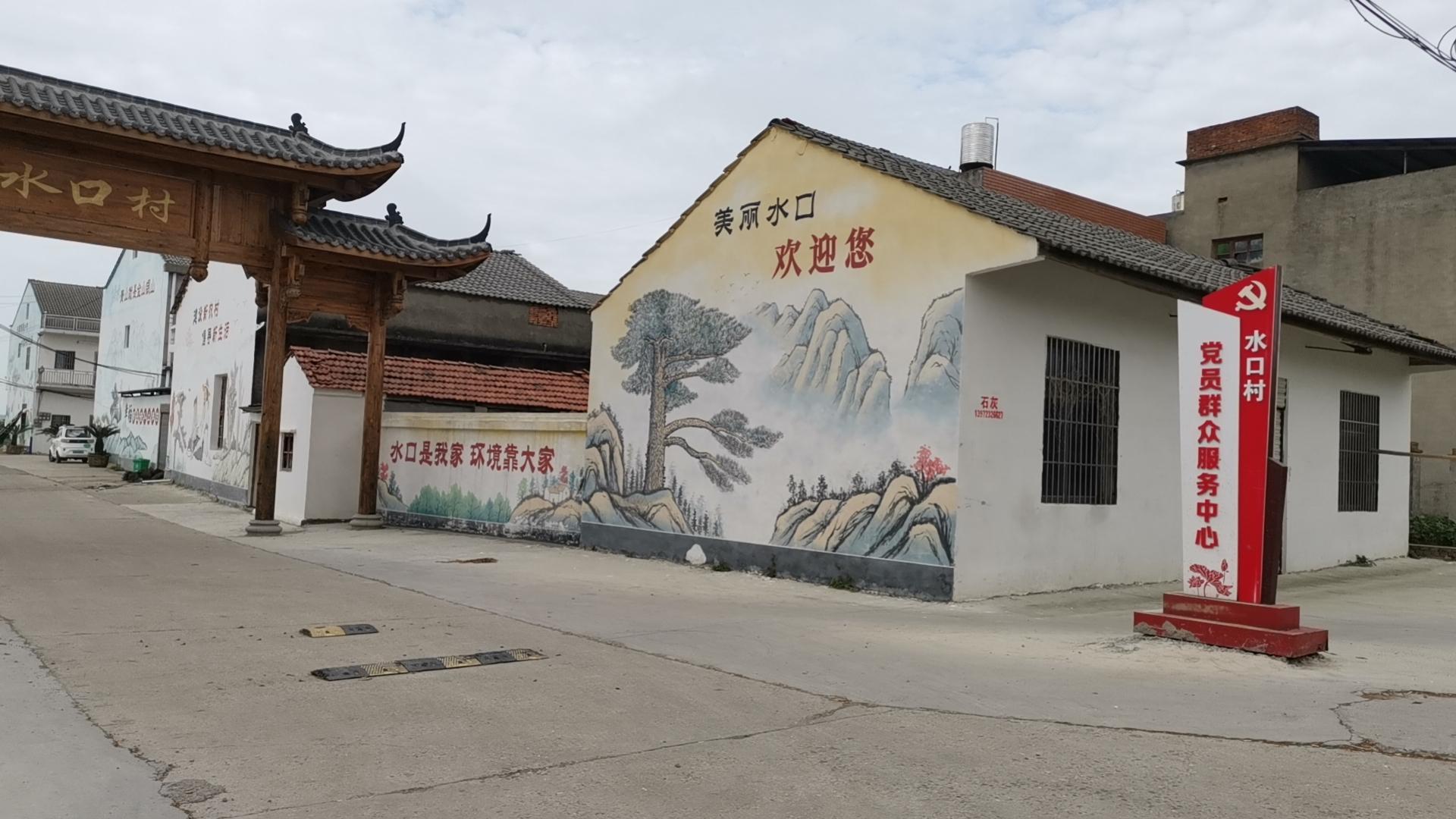 洪湖市沙口镇水口村瞿家湾,湖北省荆州市沙口镇水口村