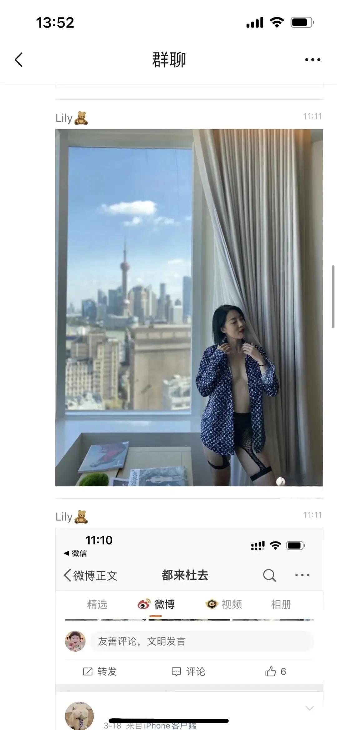 直播国企领导与小三出轨逛街被拍，天价*养包**的小三身材果然火辣！