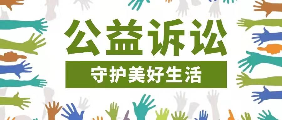 林甸县人民检察院组织召开过期药品处置听证会