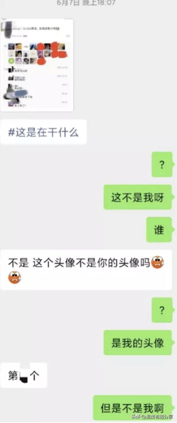 15名女大学生“约p”视频遭疯传，成朋友圈”母狗”真相让人愤怒!