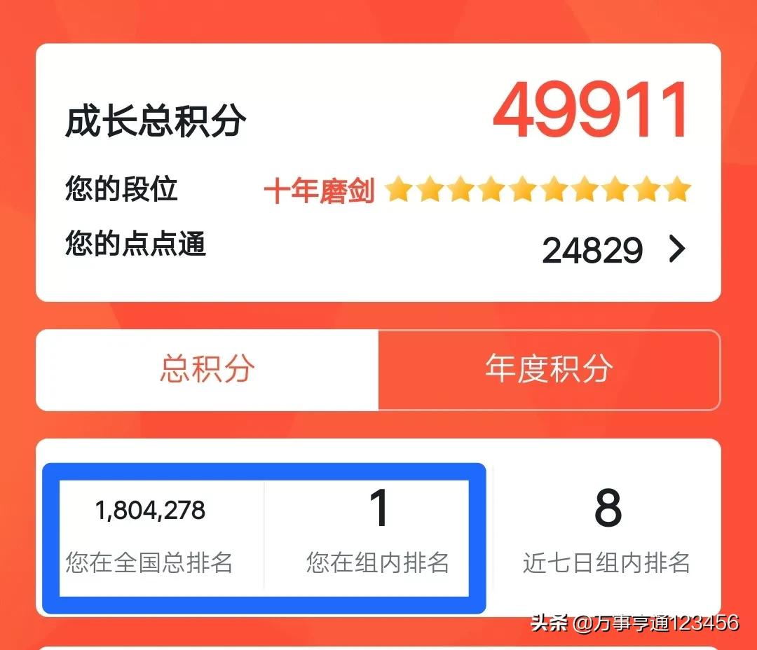 学习强国的运动积分设置,学习强国的运动如何开启加分