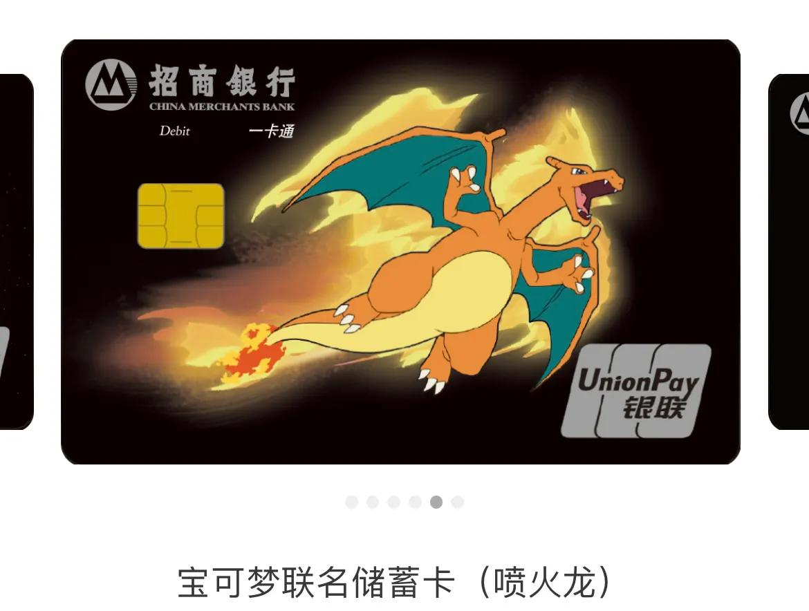 招商银行的储蓄卡好不好,招商银行的储蓄卡划算吗