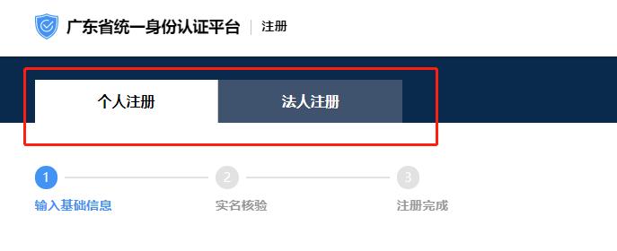 珠海简易注销需要法人登录,珠海工商注销网上申报流程