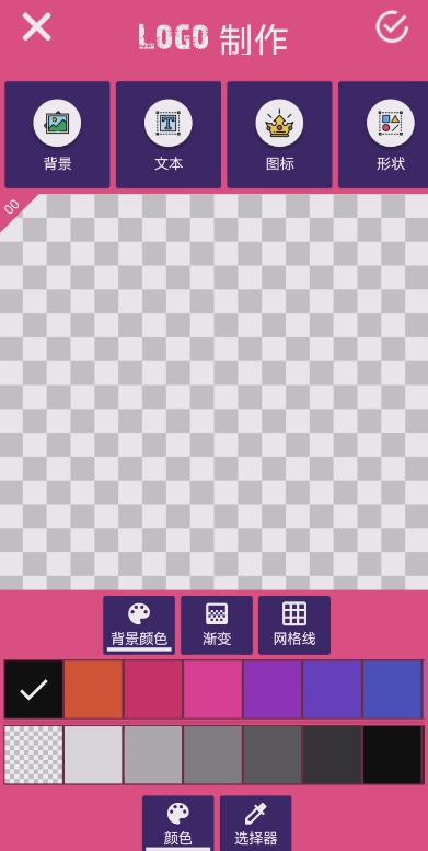 logo制作免费生成器,在线生成logo图标免费