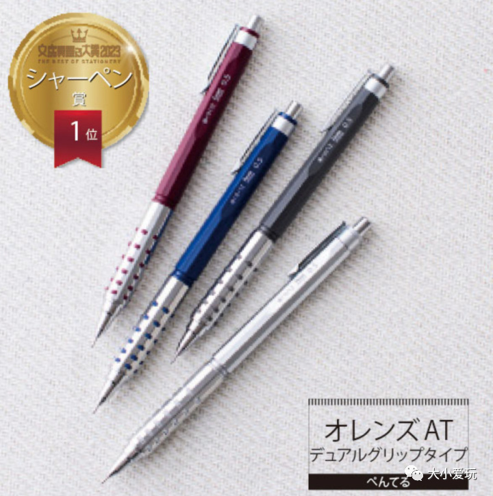 盘点日本最好用的文具少女心,实用好看的日本文具