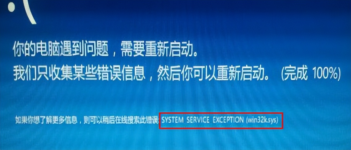 win8钃濆睆鎬庝箞瑙e喅,win8鐢佃剳钃濆睆鏃犳硶璁块棶寮曞璁惧