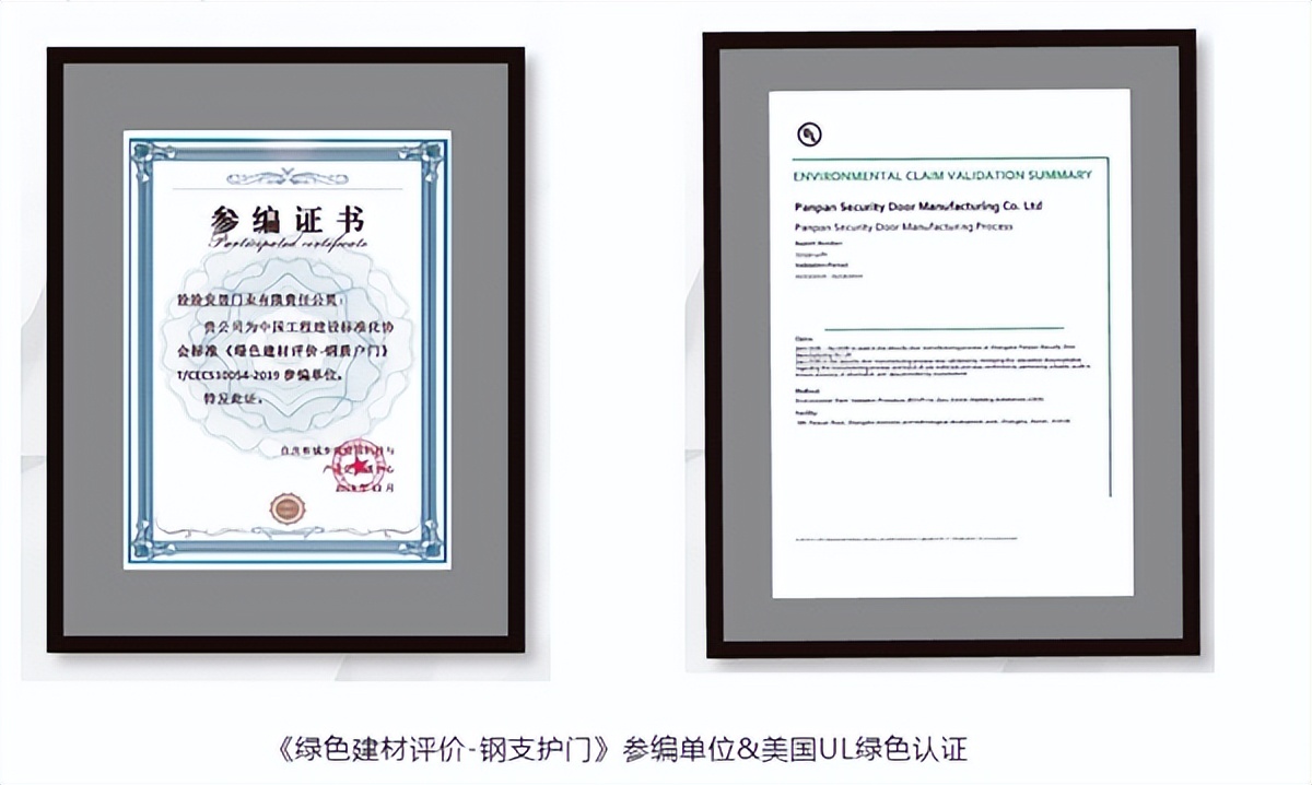 盼盼安全门现在卖得最好的款式,盼盼安全门全国销售会议圆满结束