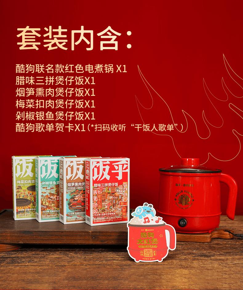 2024新春公司礼盒,各大公司新年礼盒2024