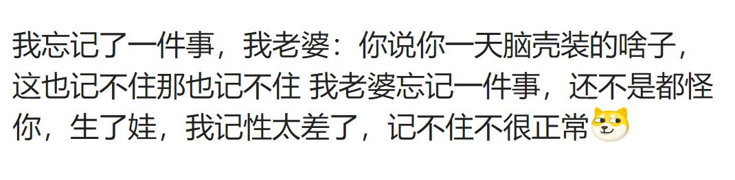 妈妈带娃时突然情绪崩溃,妈妈带娃崩溃视频