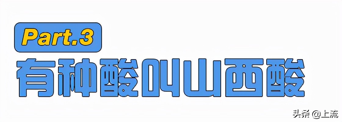吃了这碗酸饭，才懂什么叫山西猛汉