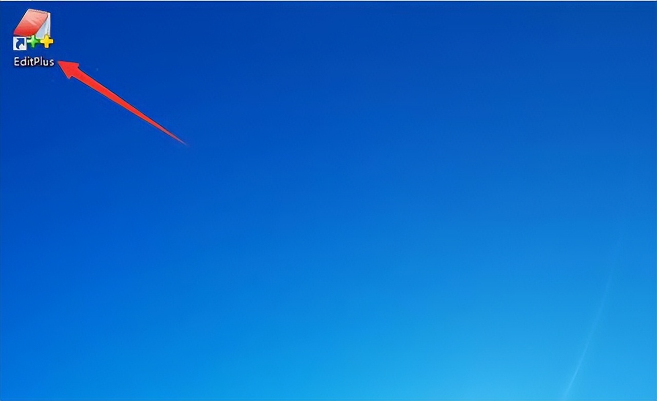 editplus排版快捷键,editplus编好的程序怎么运行