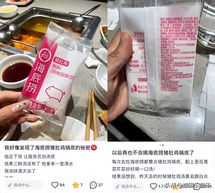 7小时熬汤不如勺三花淡奶，绝命毒师掀翻餐饮界，全是科技和狠活