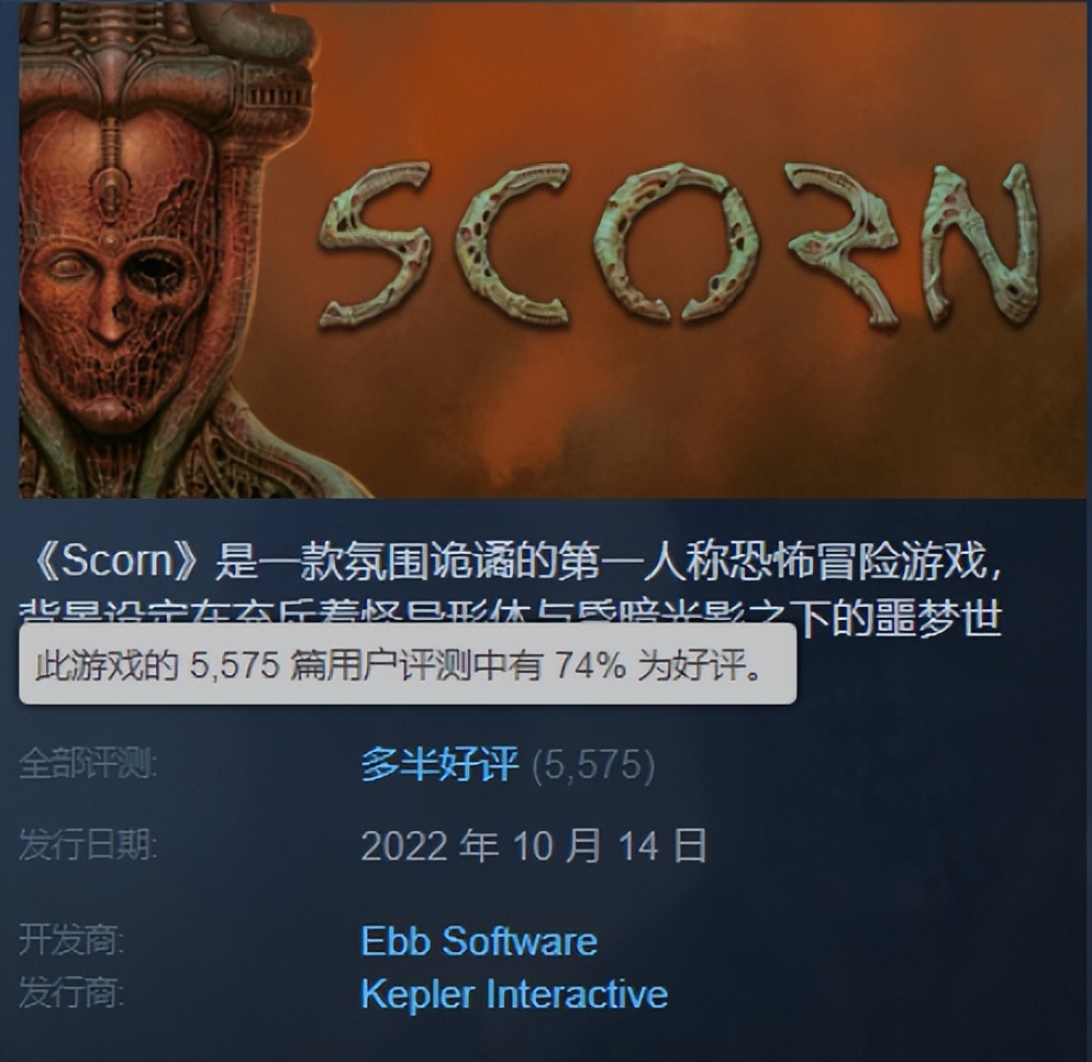 《蔑视》：一款没剧情没地图的恐怖游戏，被“蔑视”的究竟是谁？