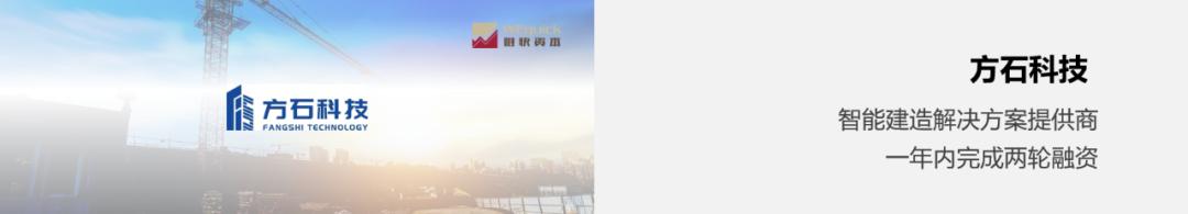 FA如何协助创业企业撰写datapack｜唯快研究