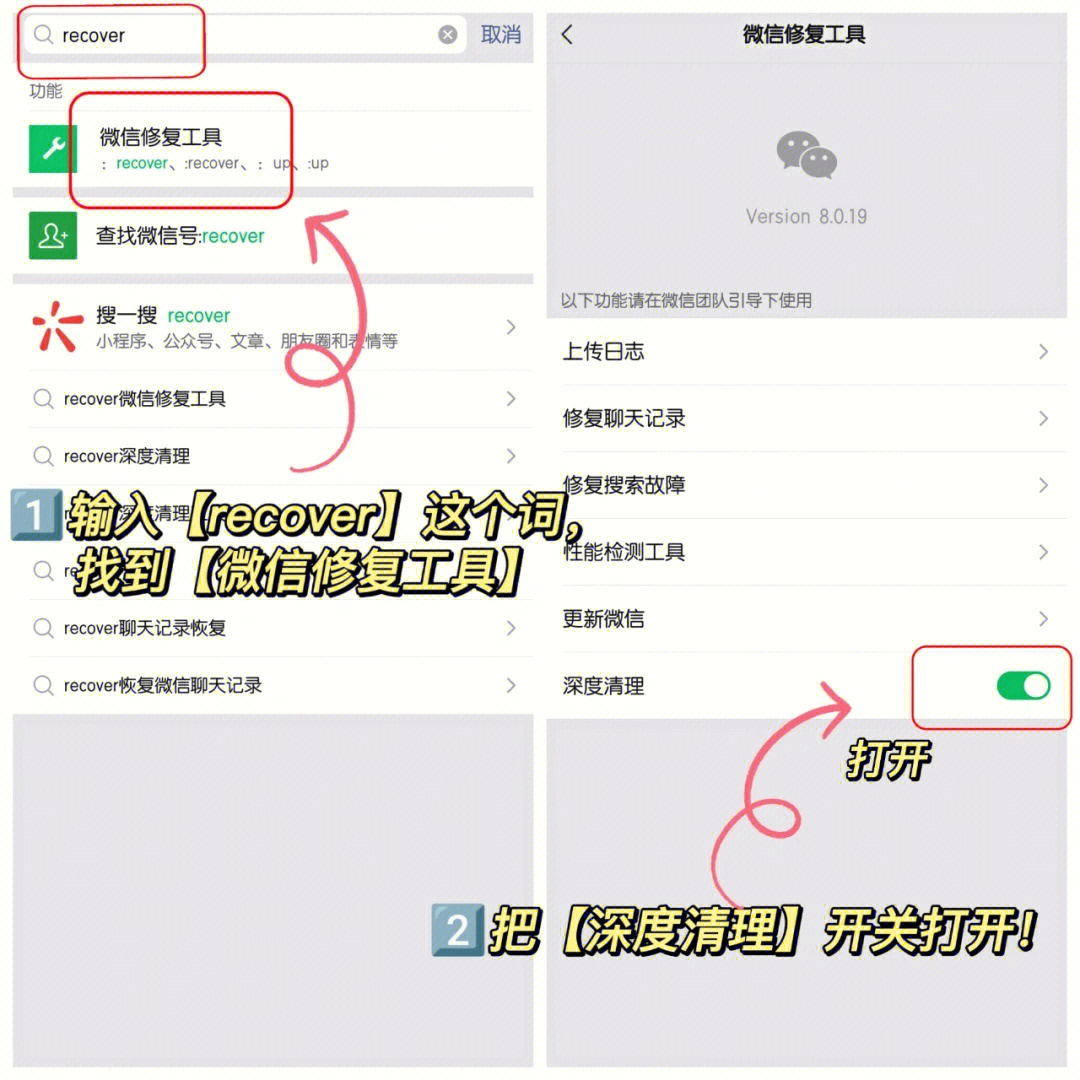 微信聊天记录占内存如何彻底清理,ios微信占用内存太大如何彻底清理