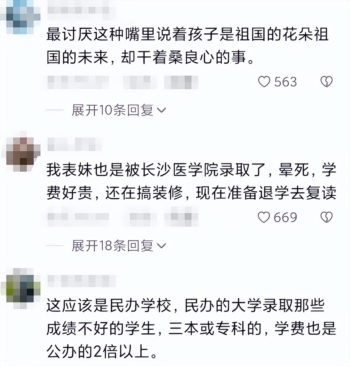 学校饭菜太差家长怎么吐槽,家长吐槽高校让学生住未完工宿舍