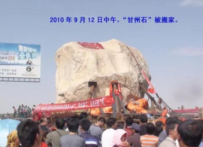 古浪大石头,古浪县城的大石头