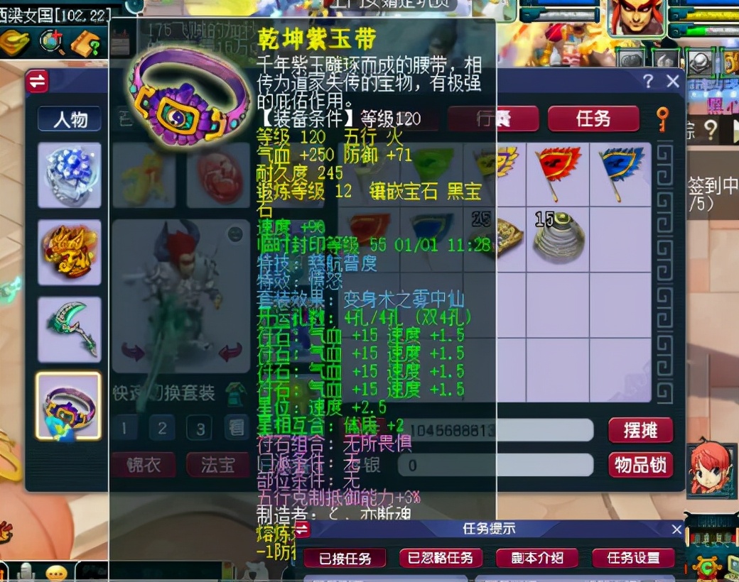 梦幻西游最强力地府,梦幻西游老王连开千亿