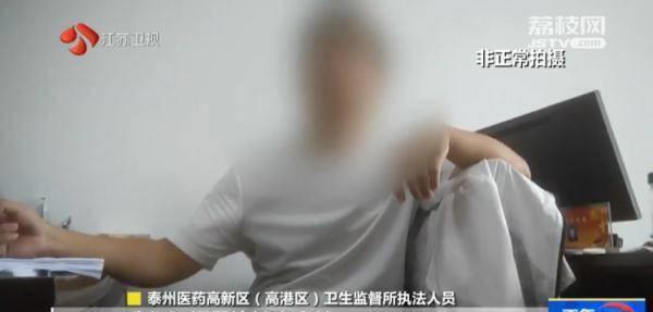 美容店顾客打水光后要求退款,美容院给顾客打水光针