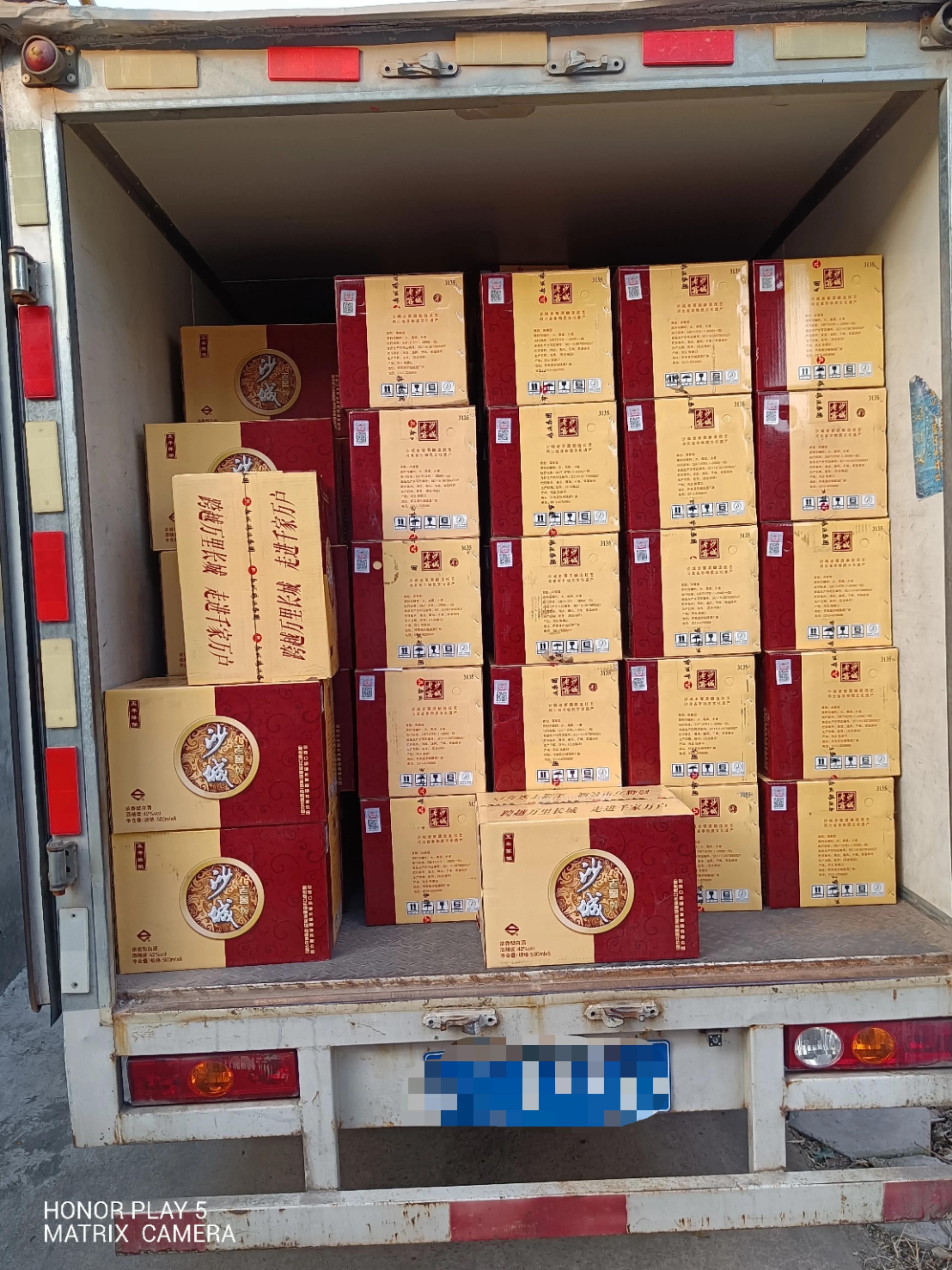 快消品酒行业业务员有前途吗,刚进入白酒行业业务员该怎么做