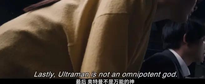 新奥特曼全面解析,新奥特曼预告解析