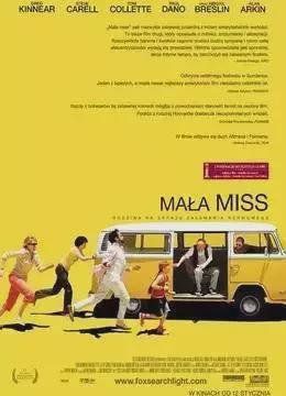 适合学生看的励志电影前10名,学生必看的10部励志电影中文