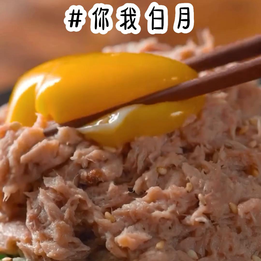 你我白月，每日一推！