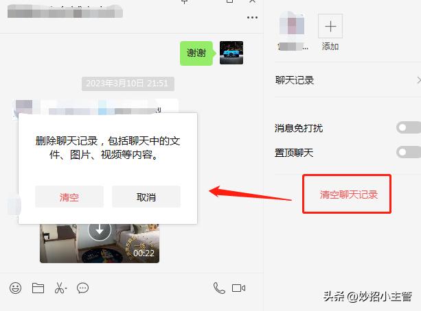 微信聊天怎么恢复最全的恢复教程,微信恢复好友聊天记录怎么恢复