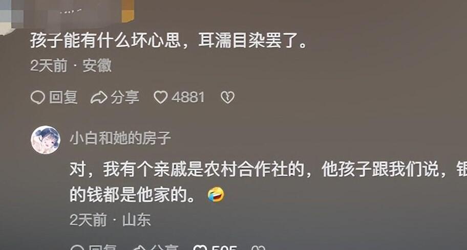 小朋友的理想是什么造句,你的梦想是什么小学生的回答爆笑