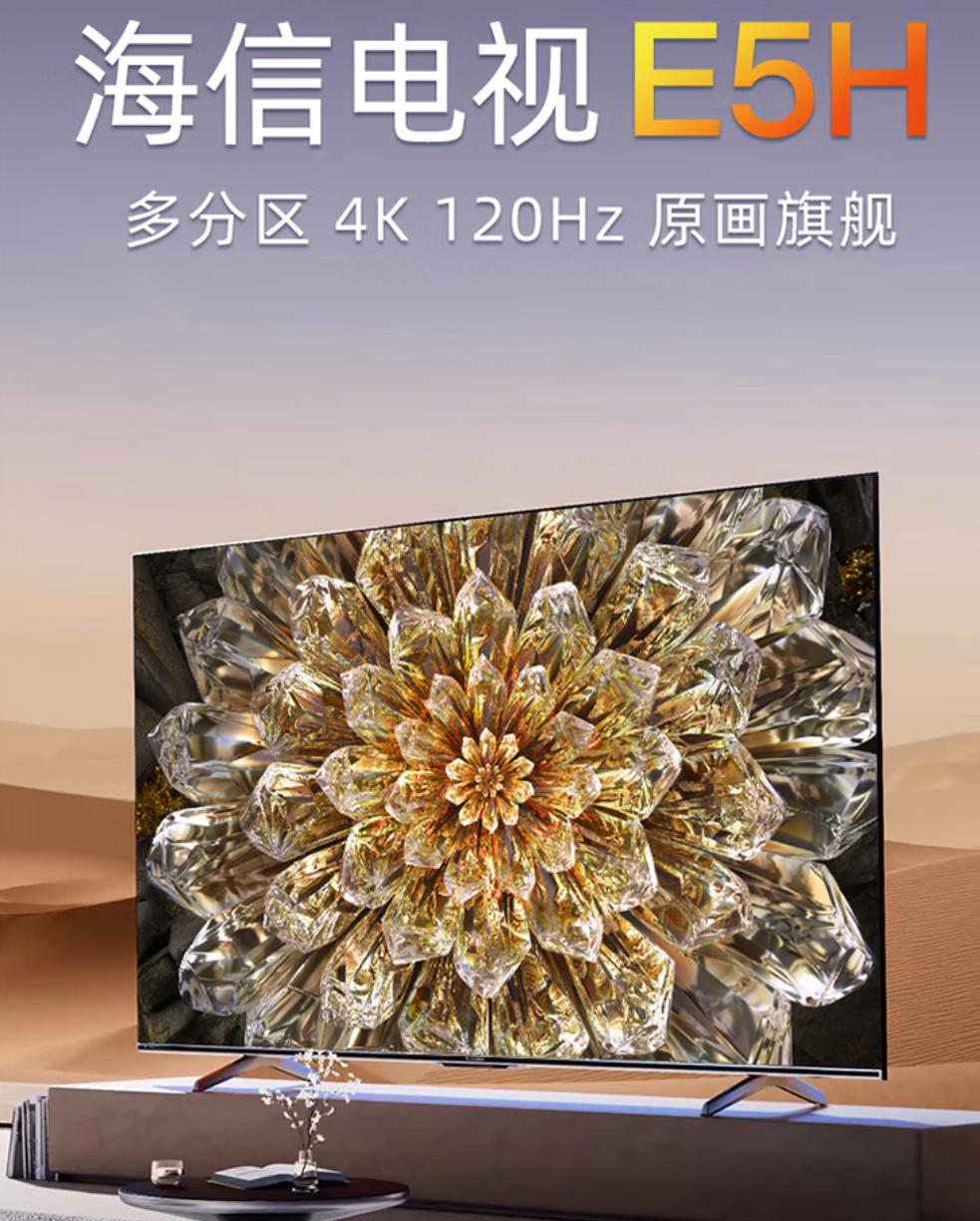 2021最建议买的65寸三款电视海信,3月份10大爆款高性价比电视推荐