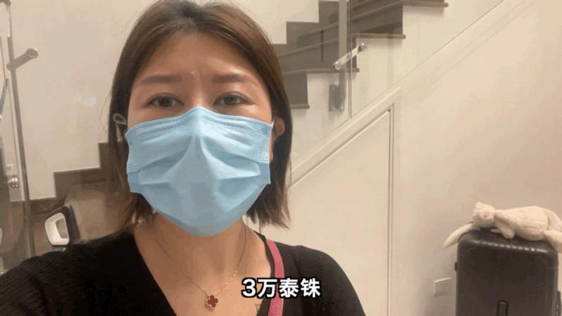 四川妹子定居泰国近10年买别墅,四川美女在泰国买房