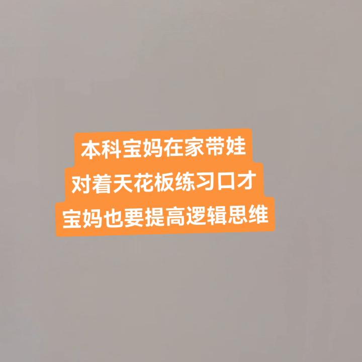 如何短时间内提升自己的逻辑思维,如何提高自己的底层逻辑思维