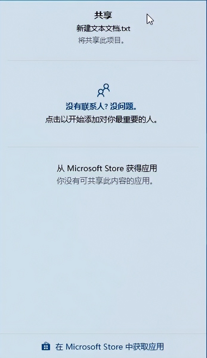 鼠标右键菜单的快捷键,如何恢复鼠标右键菜单功能