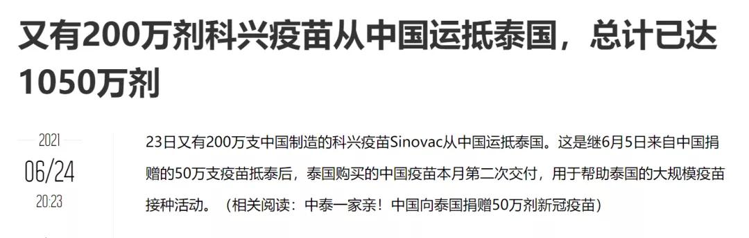 他泰颜值一姐情商这么低？频频迷惑发言引发争议，如今脸也崩了？