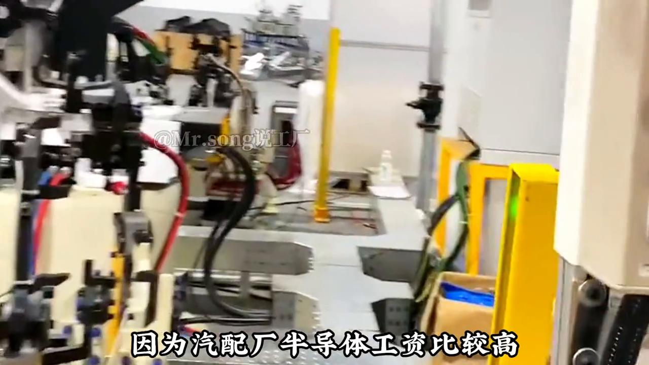 最近进厂行情不太好,有工作的不要着急辞...#宋先生说工厂