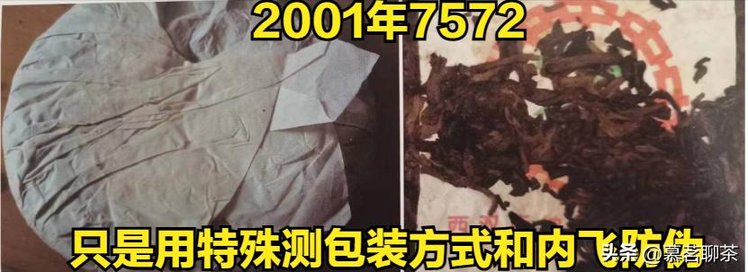 如何从包装辨别普洱茶的好坏,普洱茶怎么通过包装了解