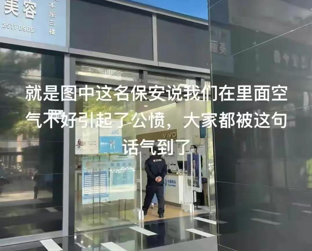 网友办业务被插队,网友称办业务遭外籍客户插队