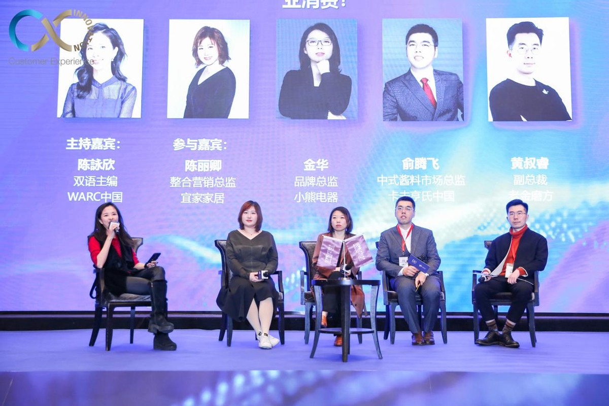 第十一届国际用户体验创新大赛,消费者科技及创新展览会直播