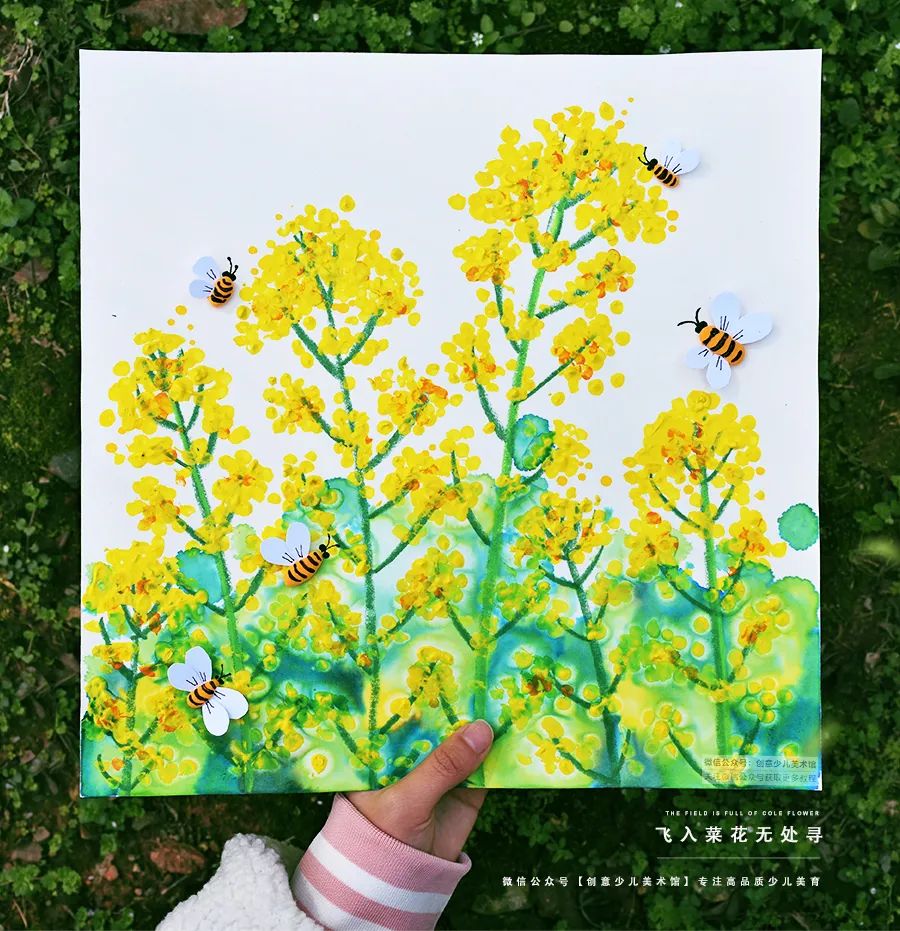 儿童画教程｜春季自然美学课程《正是油菜花开时》